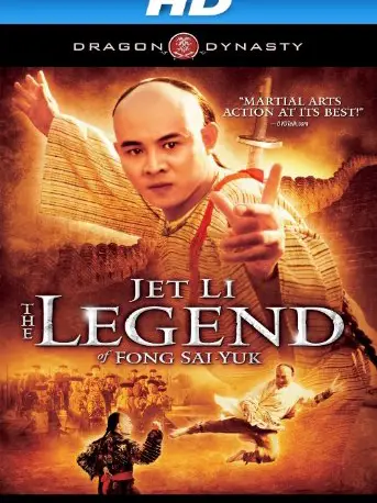 Phương Thế Ngọc