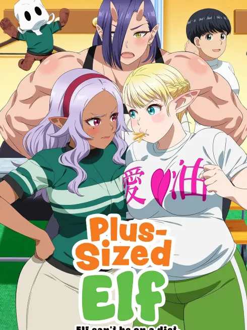  Plus-Sized Elf (2024)