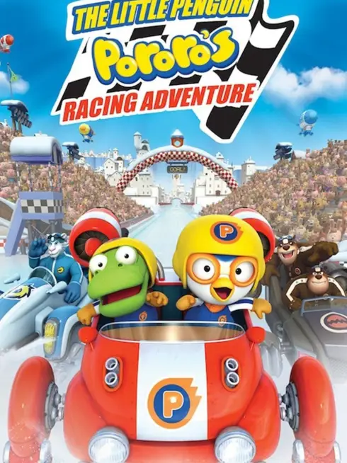Phim Pororo: Đường Đua Mạo Hiểm - The Little Penguin Pororo's Racing Adventure (2013)
