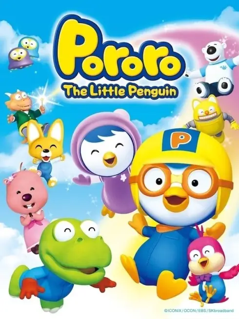 Pororo the Little Penguin