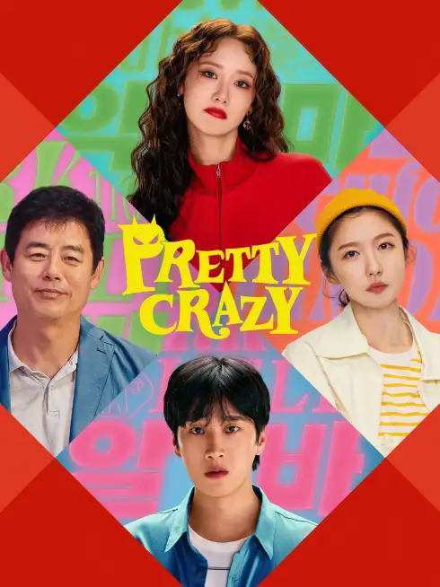  Pretty Crazy (2025)