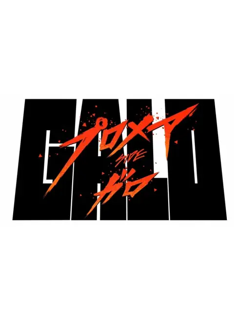  Promare / Side: Galo (2019)