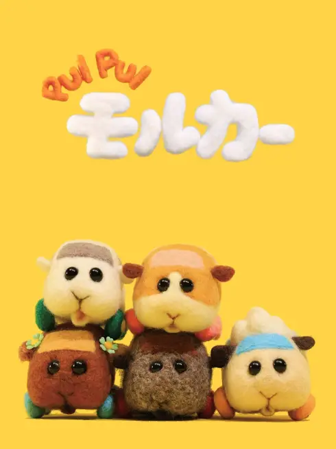 Phim Pui Pui - Xe Chuột Lang Ngộ Nghĩnh (Phần 1) - Pui Pui Molcar (Season 1) (2021)