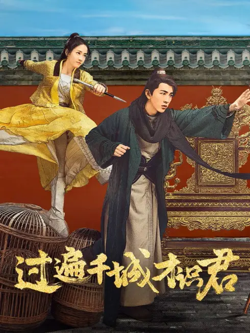 Qua Muôn Thành Trì Mới Gặp Đúng Người