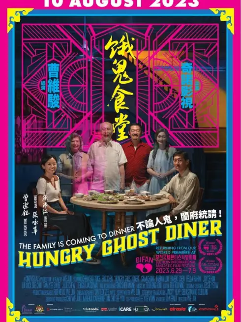 Phim Quán ăn quỷ đói - Hungry Ghost Diner (2023)