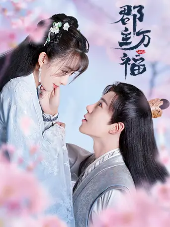 Phim Quận Chúa May Mắn Của Ta (Quận Chúa Vạn Phúc) - My Lucky Princess (Jun Zhu Wan Fu) (2022)