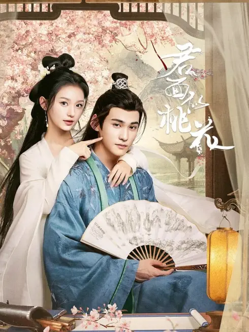Phim Quân Diện Tự Đào Hoa - Pavilion Secrets (2024)