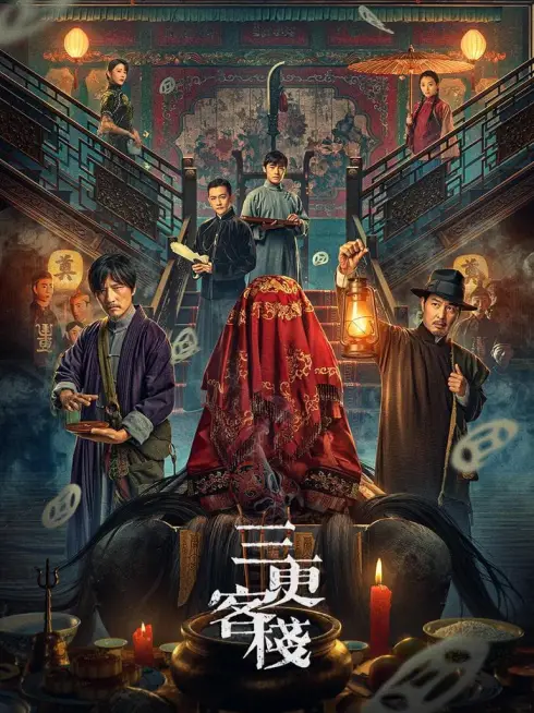 Phim Quán Trọ Tam Canh - Midnight Inn / Nhà Trọ Lúc Nửa Đêm (2024)