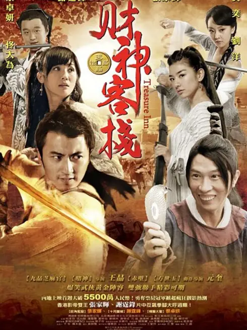 Phim Quán Trọ Thần Tài - Treasure Inn (2011)