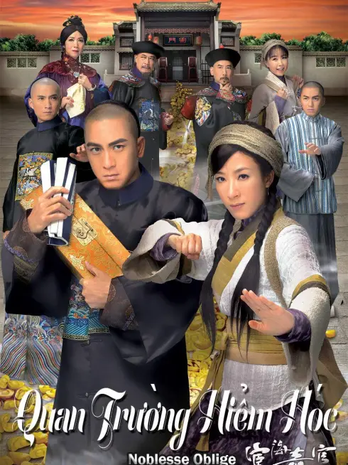 Phim Quan Trường Hiểm Hóc - Quan Trường Hiểm Hóc (2015)