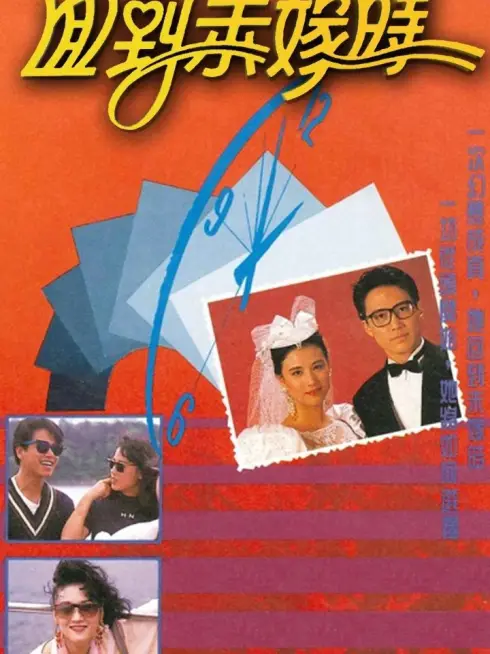 Phim Quay Về Quá Khứ - Cherished Moments (1990)