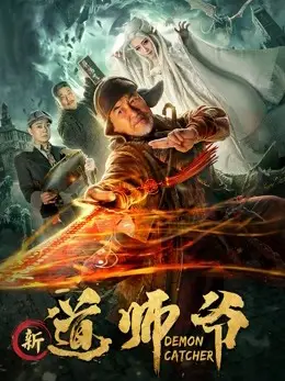 Quỷ bắt