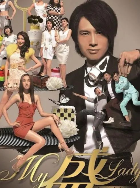 Phim Quý Cô Lỡ Thì - Bounty Lady (2013)
