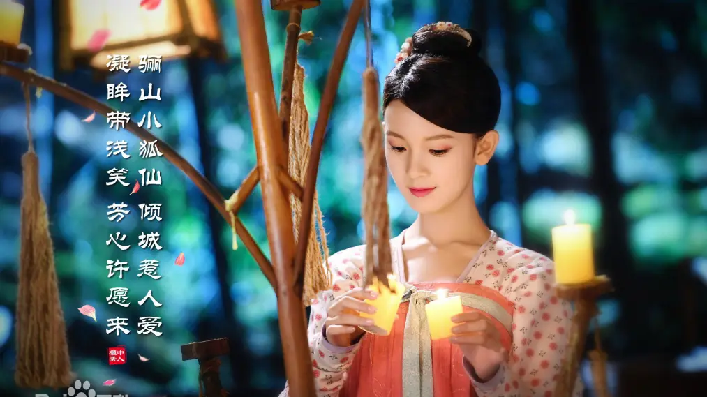 Quỹ Trung Mỹ Nhân