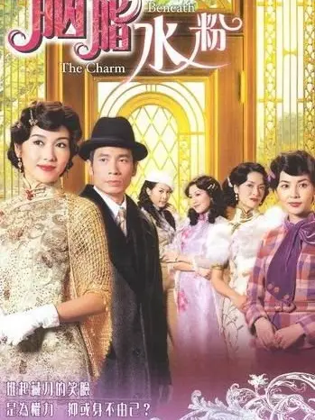 Quyền Lực Đen Tối