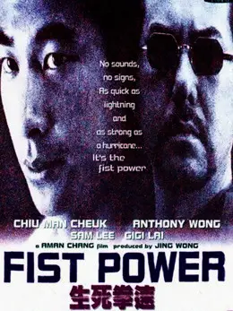 Phim Quyền lực nắm đấm - Fist Power (2000)