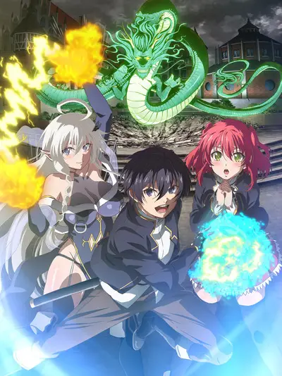 Rakudai Kenja no Gakuin Musou: Nidome no Tensei, S-Rank Cheat Majutsushi Boukenroku
