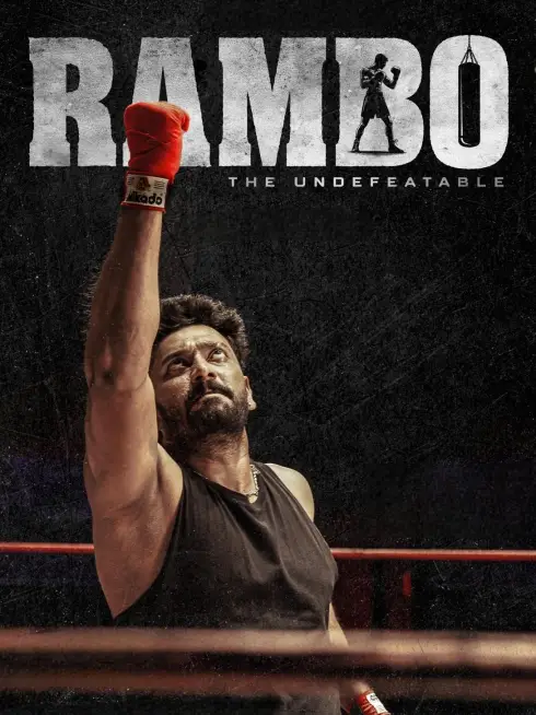 Rambo