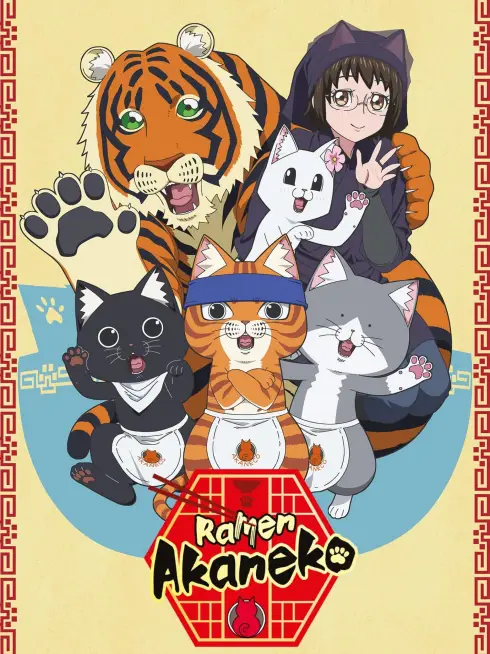  Ramen Akaneko (2024)