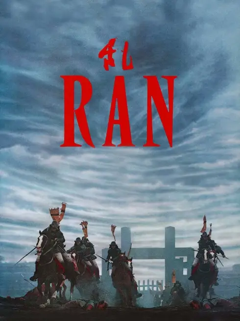 Ran
