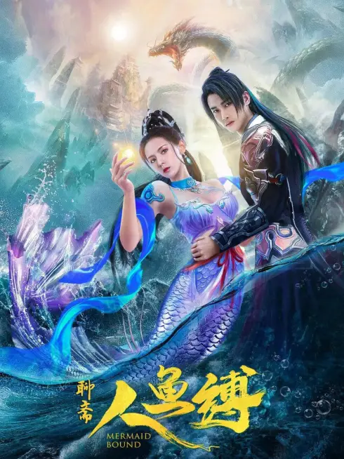 Phim Ranh Giới Mỹ Nhân Ngư - Mermaid Bound (2020)