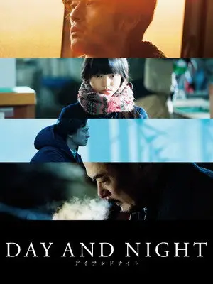 Phim Ranh Giới Ngày Đêm - Day and Night (2019)