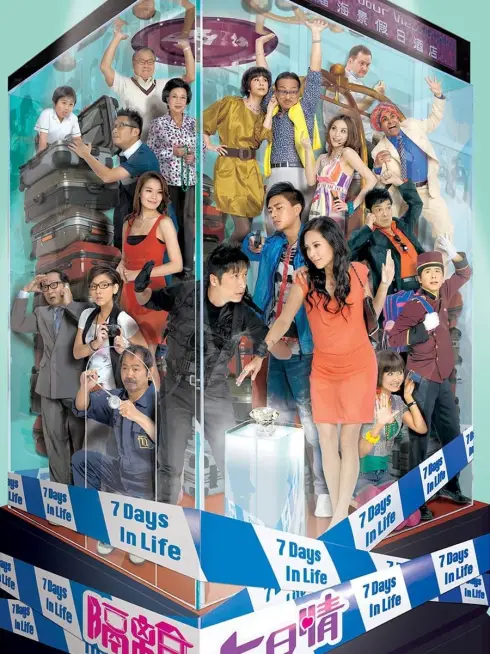 Ranh Giới Sinh Tử
