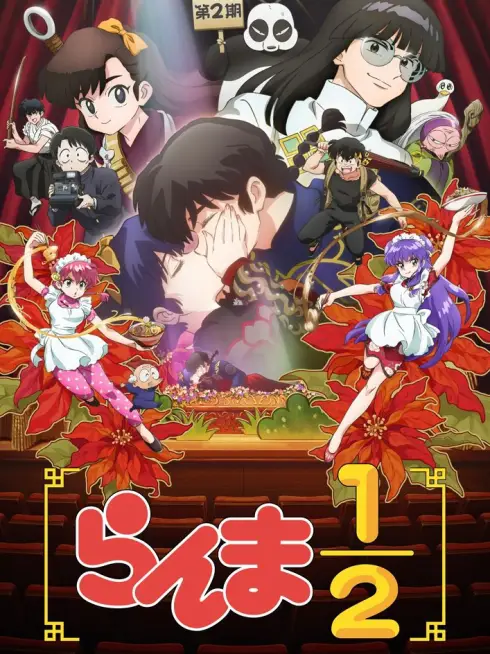 Ranma1/2 (Phần 2)