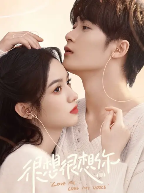 Phim Rất Nhớ, Rất Nhớ Anh - Love Me, Love My Voice (2023)