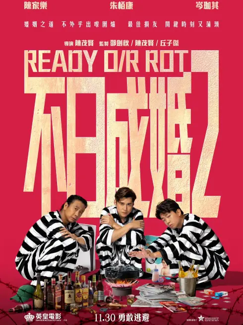  Ready O/R Rot (2023)