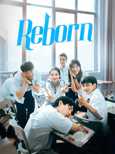  Reborn (2025)