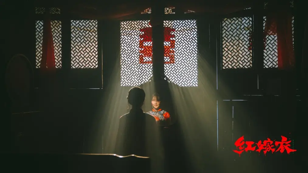 Phim Red Wedding Dress - 红嫁衣 (2025)
