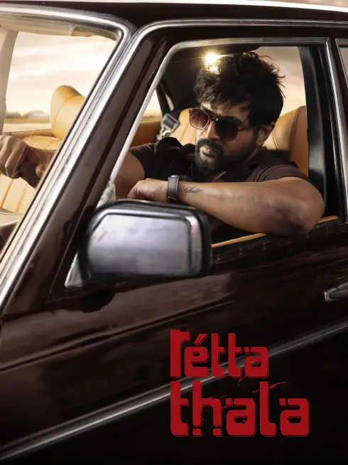 Retta Thala