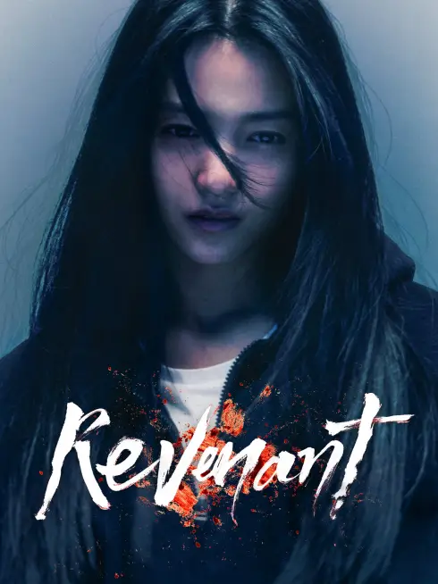  Revenant (2023)