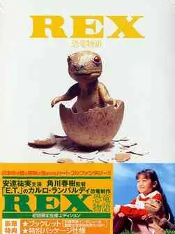 Phim REX: Câu chuyện khủng long - REX Dinosaur Story (1993)