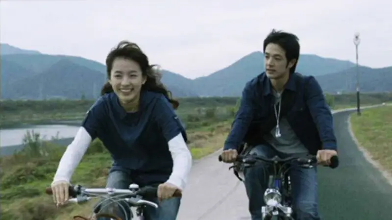 Ride Away