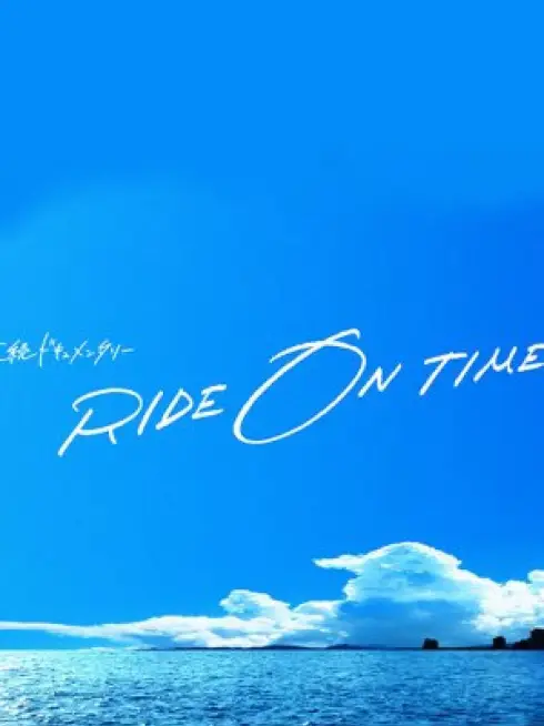 RIDE ON TIME (Phần 4)
