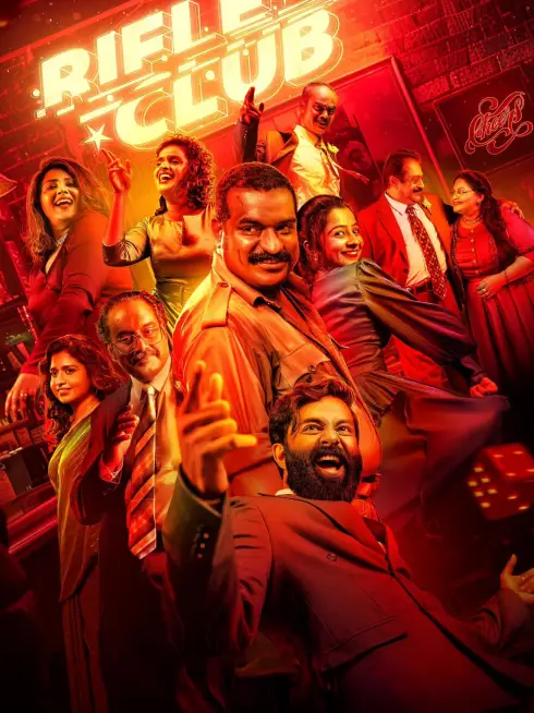  Rifle Club (2024)