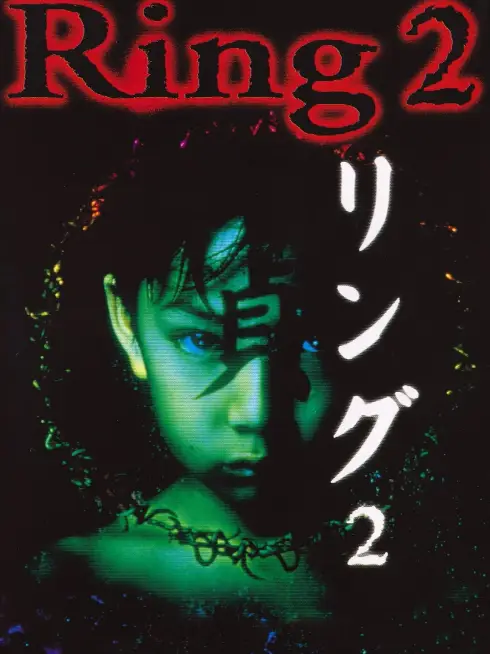 Phim Ring 2 - Ring 2 (1999)