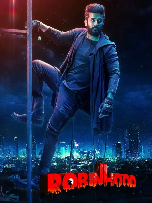  Robinhood (2025)