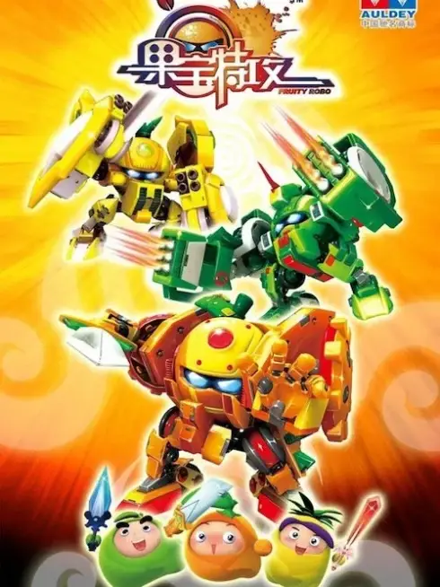 Phim Robo Trái Cây (Phần 1) - Fruity Robo (Season 1) (2010)