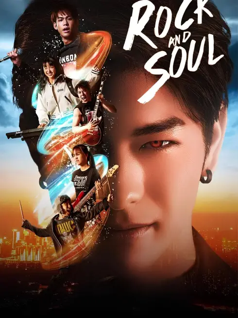 Rock and Soul