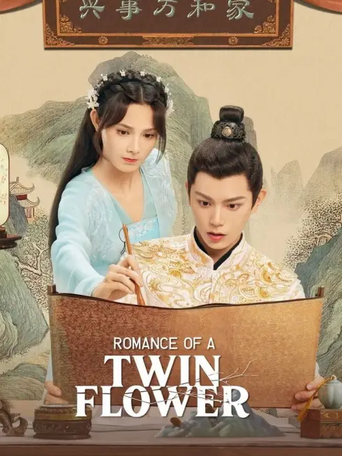  Romance of a Twin Flower (2023)