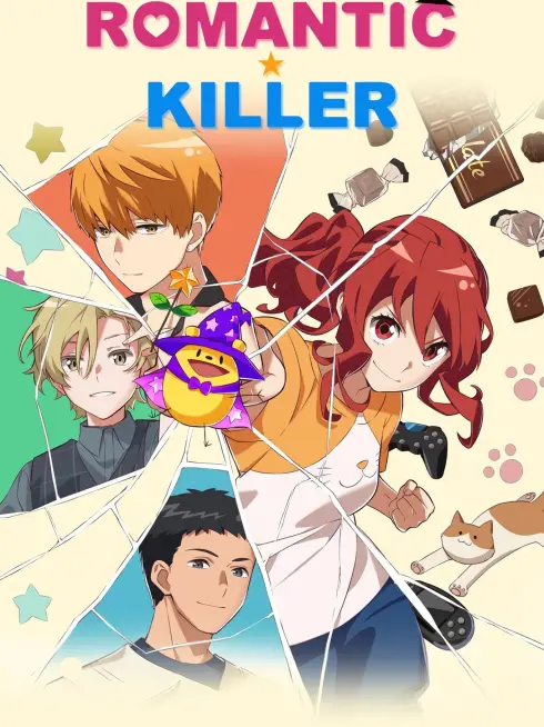  Romantic Killer (2022)