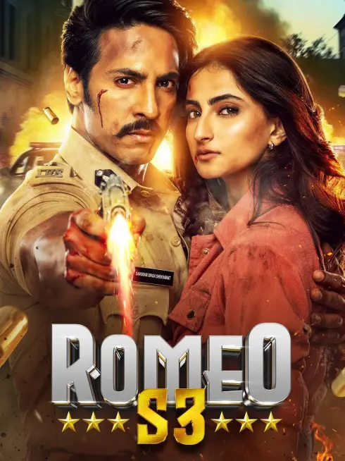  Romeo S3 (2025)