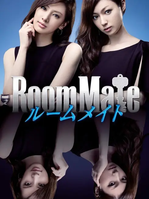  RoomMate (2013)