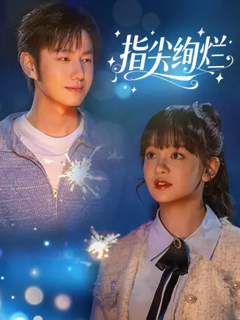 Phim Rực Rỡ Nơi Đầu Ngón Tay - Brilliance at Fingertips (2025)