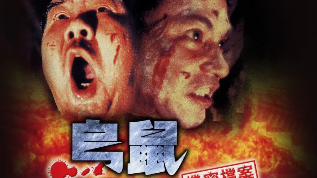 Run and Kill