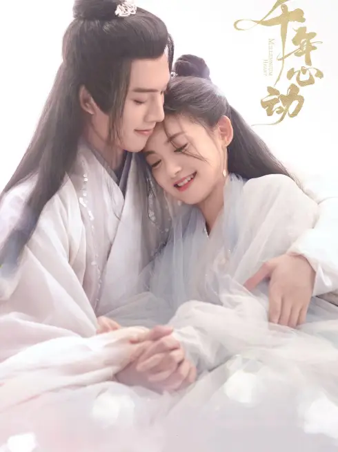 Phim Rung Động Ngàn Năm - Millennium Heart (2025)
