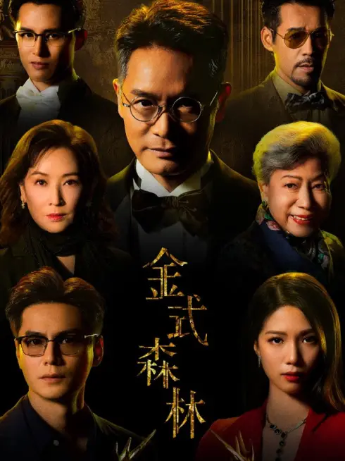 Rừng Vàng